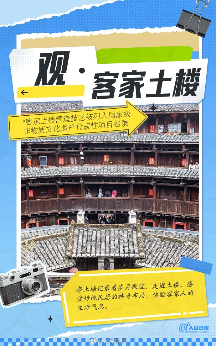 【转存收藏！#文化中国行跟着非遗过暑假 】逛那达慕热血赛场、赏打铁花流光溢彩、品泉州簪花精致浪漫……这些非遗韵味，为暑期出游增添了独特的文化底色。循着它们的踪迹，或许能为旅途添上一份别样的惊喜与收获。九图开启#非遗漫游计划 ，解锁趣味暑假↓↓