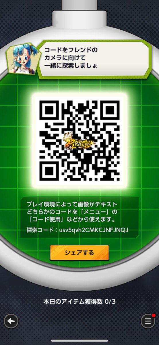 para2233's tweet photo. @HHUcrxd3Hu24844 申請しました！
よろしくお願いします！ https://t.co/I1gRRsmCUj