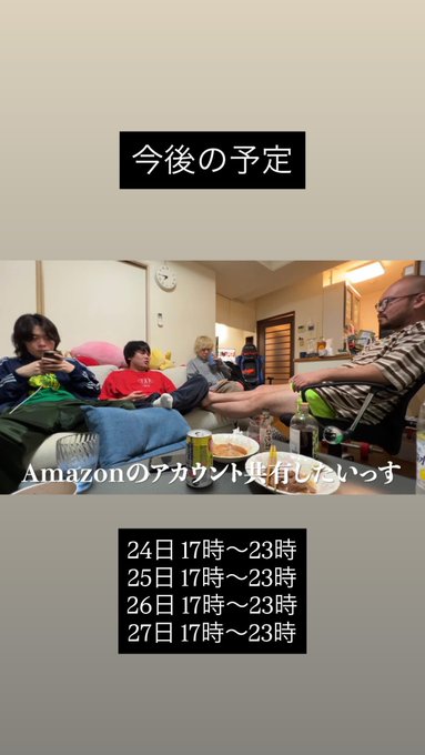 推しへの愛は深くのツイート