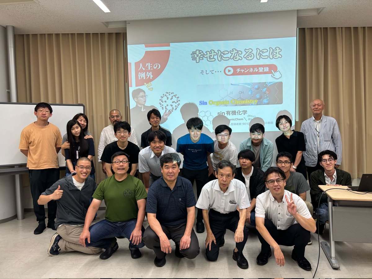 ICR_Nakamura's tweet image. ミニシンポジウムが大盛況で終わりました!
遠くは岐阜や広島から、有機合成化学、バイオインフォマティクス、生命科学、さらには芸術家まで色々な方々にご参加いただけてとてもよかったです。これからも科学を楽しみ、その輪を広げて参りましょう!