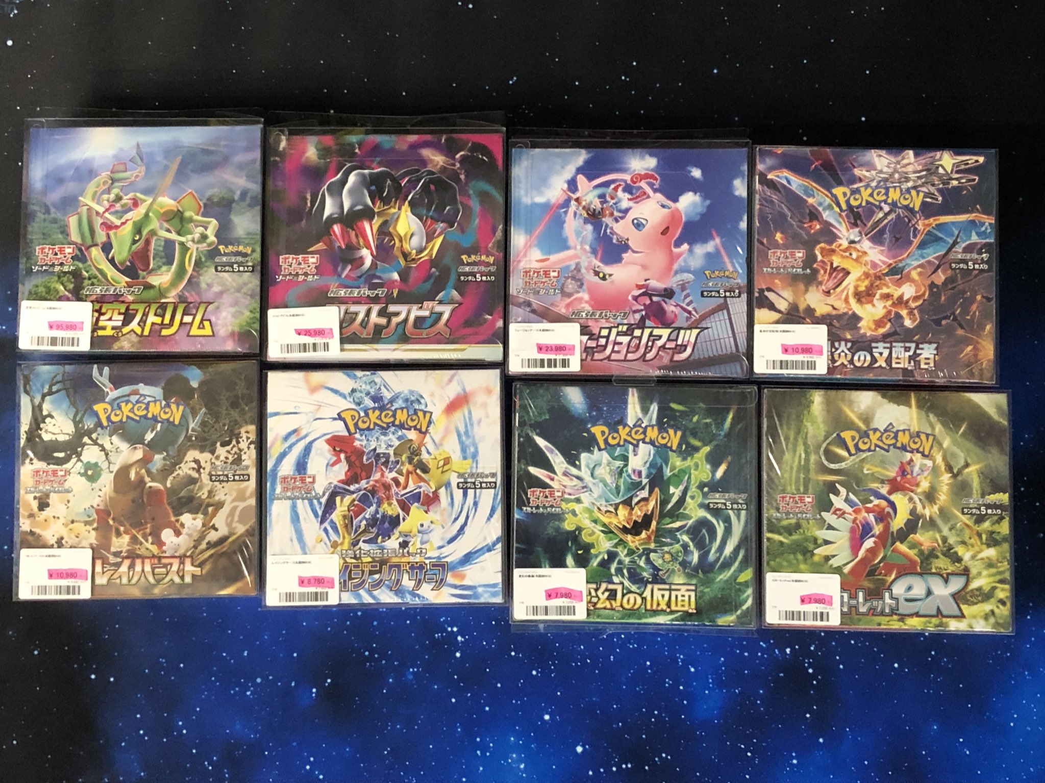 PDG Collector's Shop 名古屋 on X: 