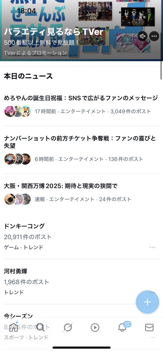 Me1o717's tweet image. 流石に面白い
今こんなん出るんや