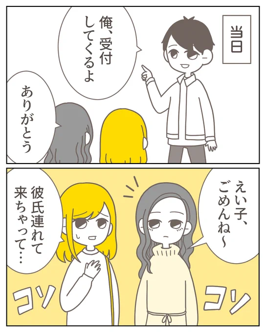 (1/12) 