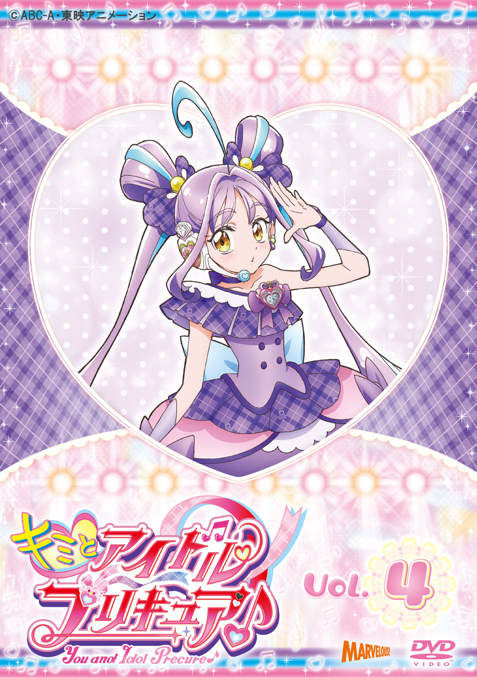 プリキュア CD 91rSe+C71mL._UF350,350_QL50_.jpg