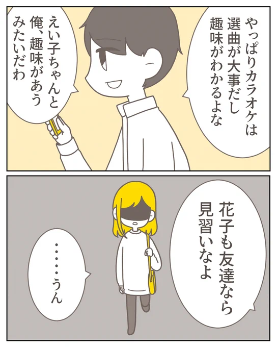 (5/12) 