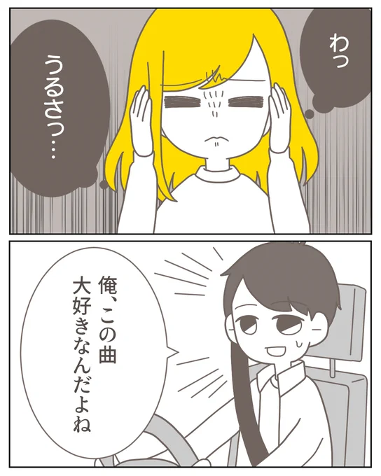 (9/12) 