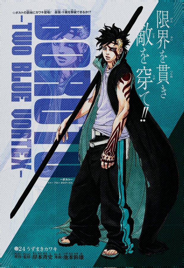 sasukeslefthand's tweet image. #MangaSpoilers

In an interview Ikemoto stated that Eida chooses Kawaki&apos;s clothes for him, no wonder the new color scheme matches Eida&apos;s lmao