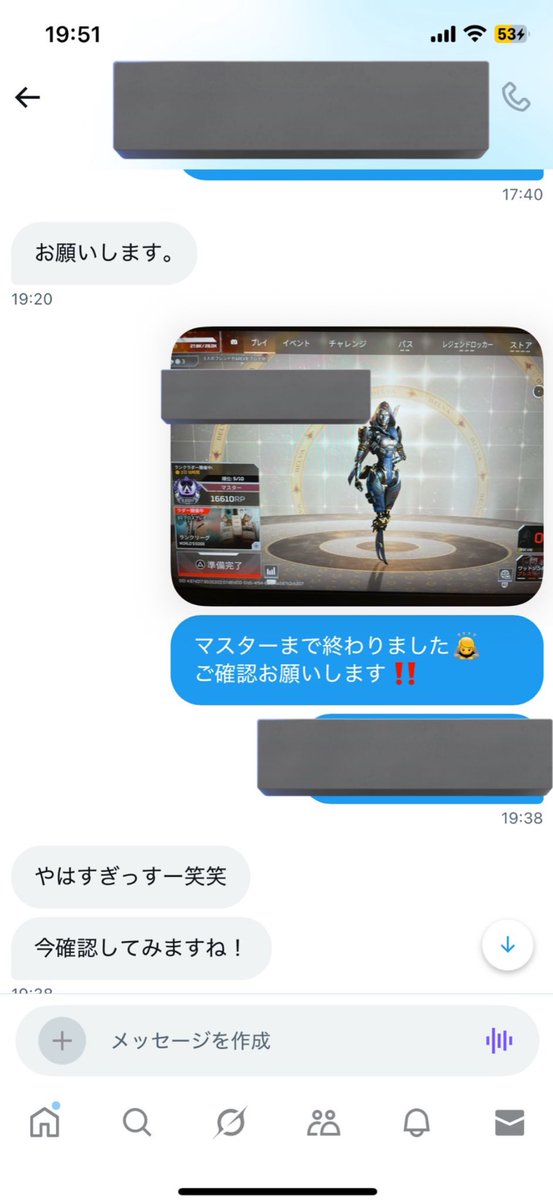 not_ximee's tweet photo. 実績‼️ https://t.co/aXNuMGp5Ys