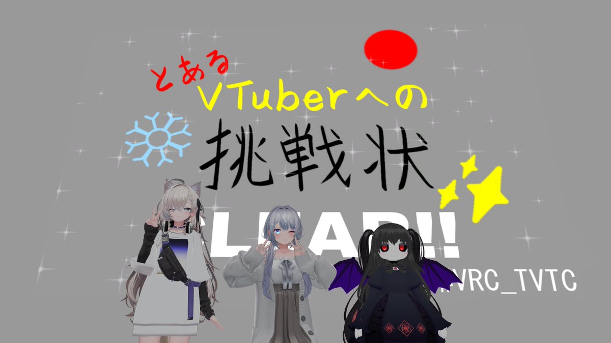 kuronya1103's tweet photo. 色々謎ワ
#VRC_TVTC
#VRC_Machine
#VRC_Revival https://t.co/oPJRpUKIxa