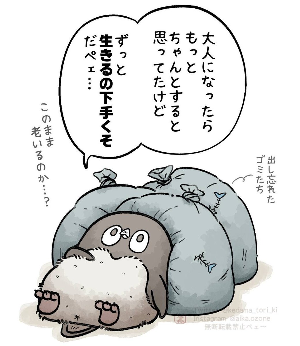 まん丸✧EARTH✧W♡Aのオルゴナイト❤うさねこさま❤おまとめ♥専用です オルゴナイト まんまるお尻のうさぎさん エンジェルオーラ