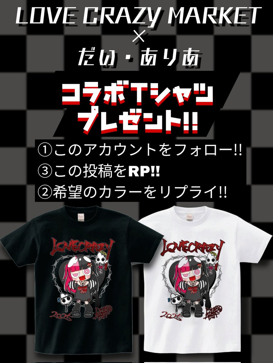 うさぎのおみせやさん🐰🔪8/2.3 神戸 それ♡かわ on X: 