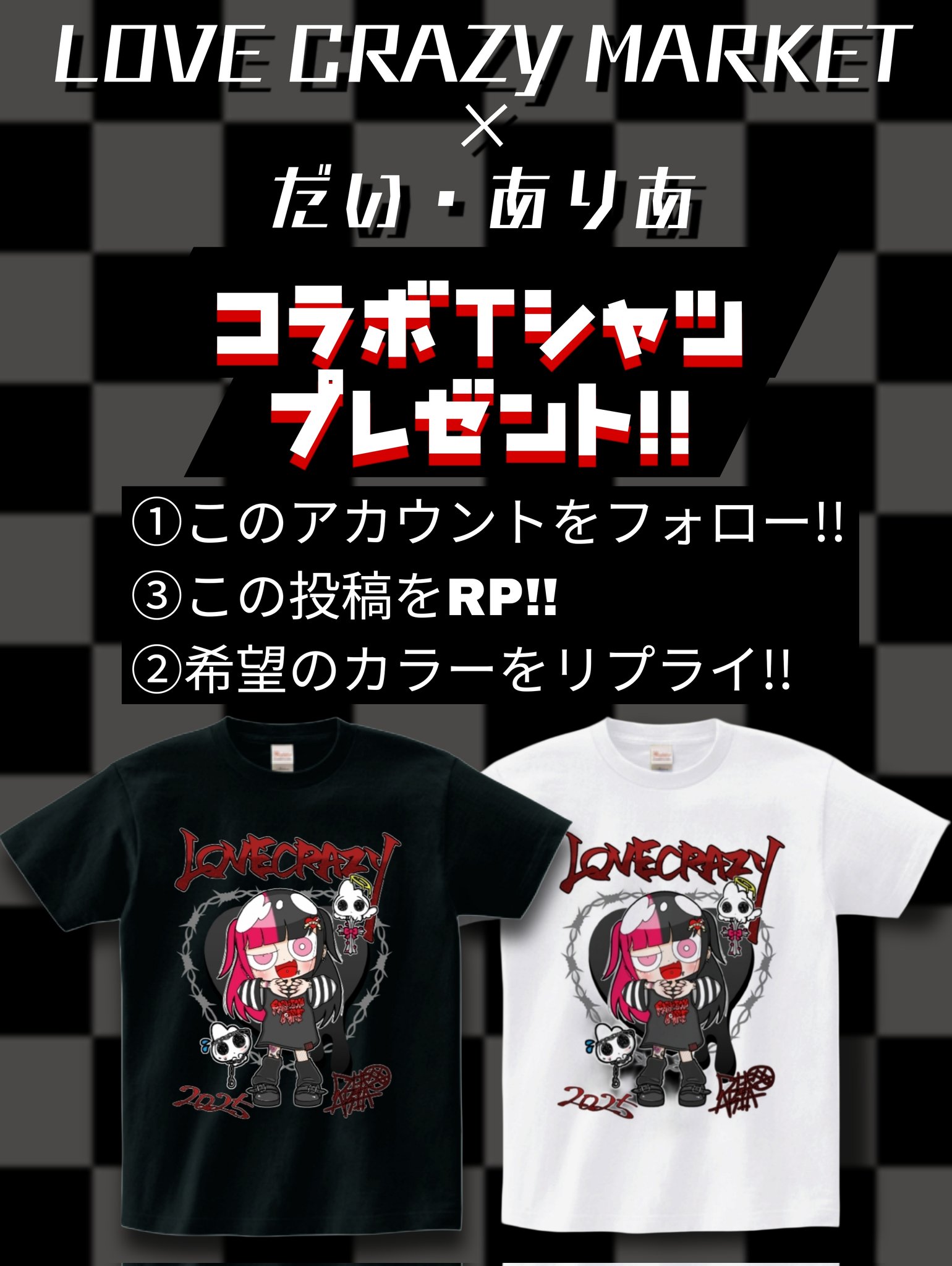 うさぎさんまとめ売り お値引きしました♡ 4月3日予約商品 | ちいかわマーケット 公式グッズショップ