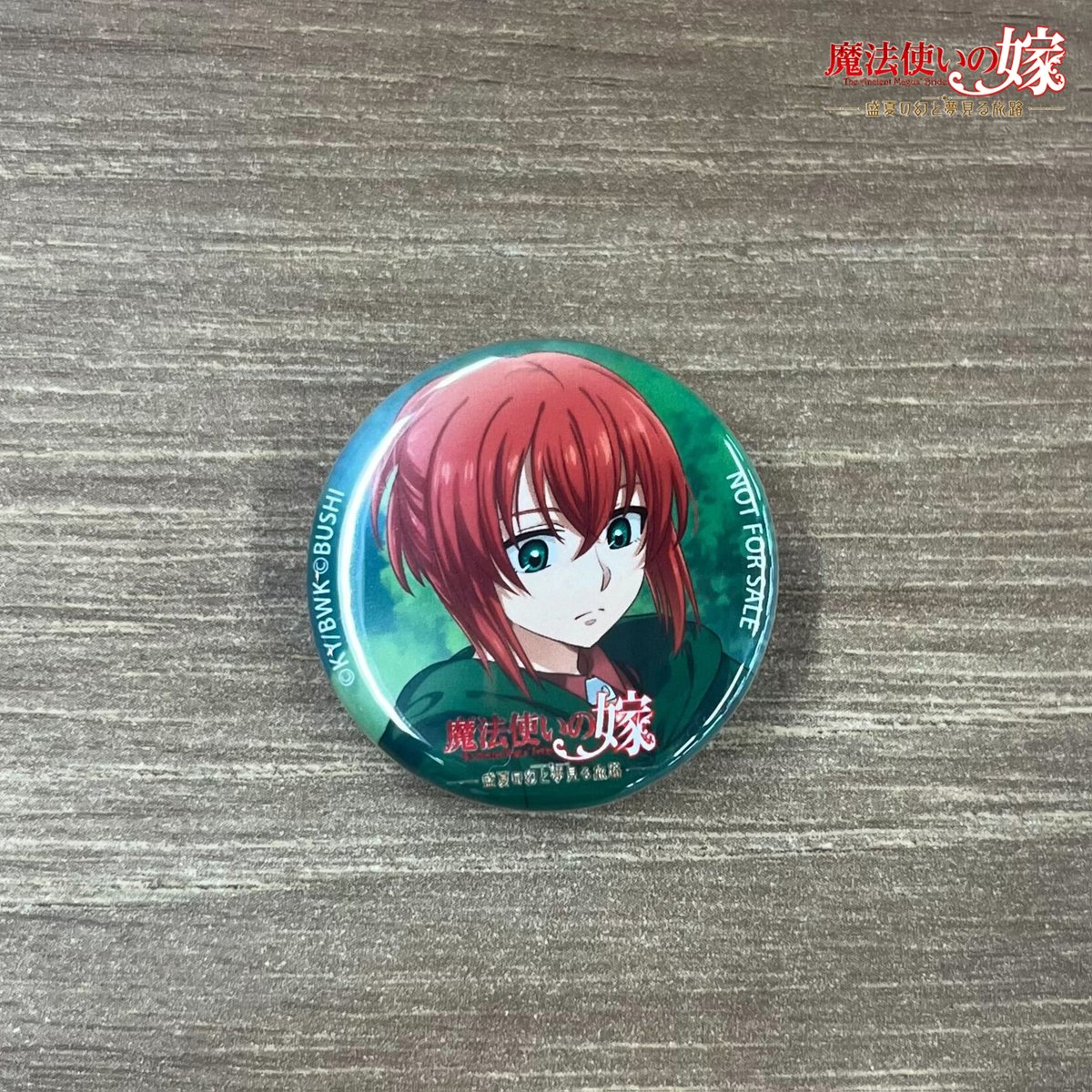 mahonatsu_game's tweet image. ❚店舗別購入特典
【お宝創庫グループ】で #まほなつ を予約して、
ここでしか手に入らない限定特典をGETしよう✨
特典には数に限りがありますので、お早めにご予約ください!👀
予約ページ▷ec.otakarasouko.com/shop/shopdetai…
#魔法使いの嫁 #まほよめ