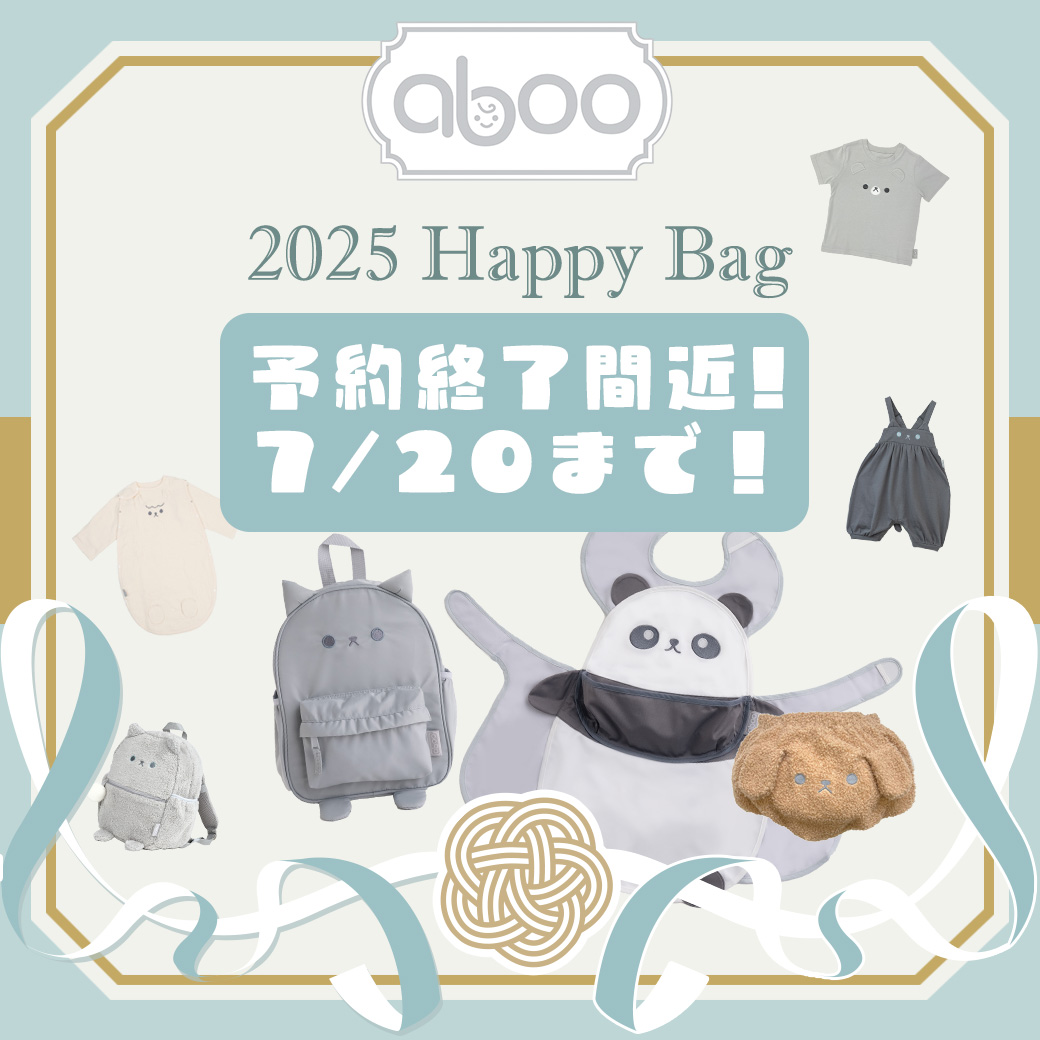 aboo様⭐︎専用ページ aboo（アブー）公式 (@aboo_tokyo) / X