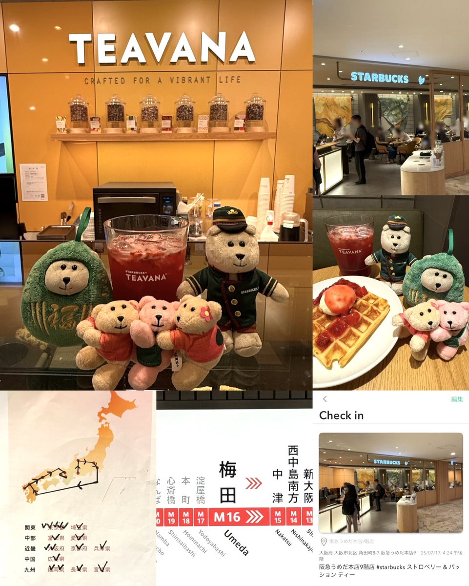 勝手に⁉️😂
㊗️TEAVANA🌿🫖
2️⃣0️⃣店舗達成企画🎊✨

帰れま２０🏠🙅🏻😂
日本全国🗾TEAVANA2️⃣0️⃣旅🤣
✈️🚄🚗🚃

1️⃣7️⃣ / 2️⃣0️⃣店舗目🌿🫖
阪急うめだ本店9階店
大阪市 北区 2025/07/17👟

名古屋➡️富山➡️越谷➡️吉祥寺➡️渋谷➡️恵比寿➡️六本木➡️銀座➡️宮崎➡️博多➡️天神➡️長崎➡️広島➡️京都➡️西宮➡️吹田➡️梅田➡️