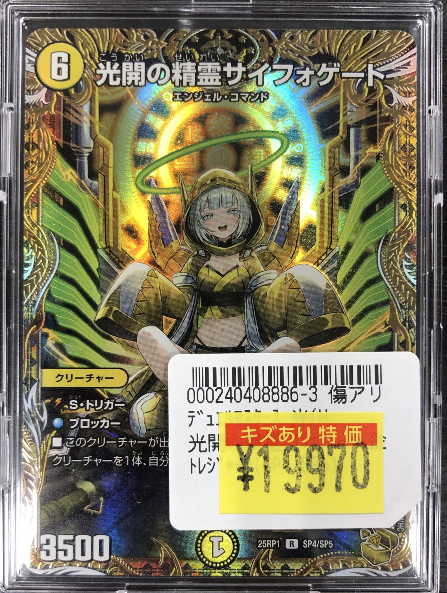 オレタン松山店 on X: 