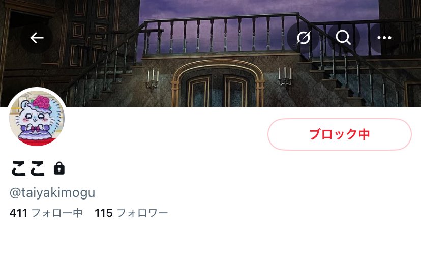 チケット取引 注意喚起

<a href="/taiyakimogu/">ここ</a> 
上記の方とのお取引はお勧め致しません。
DMで詐欺呼ばわり、暴言まで吐かれました。
詐欺はしておりませんし、詐欺どころかこの方と1度もやり取りしておりません。

当方は鍵垢の方と取引を進めることはございません。

宝塚星組 阿修羅城の瞳をお求めです。