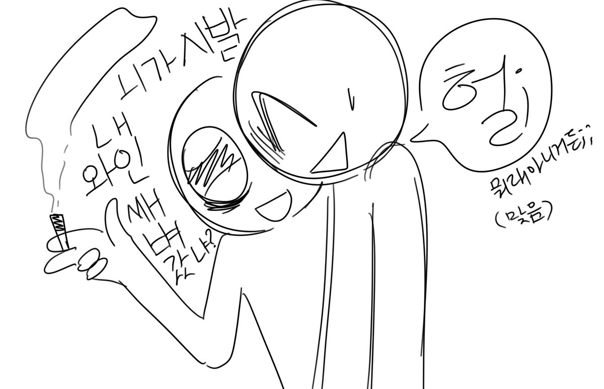 t1qkf__'s tweet image. 자캐주의
마온아님주의
맥락없는그림주의
똥주의