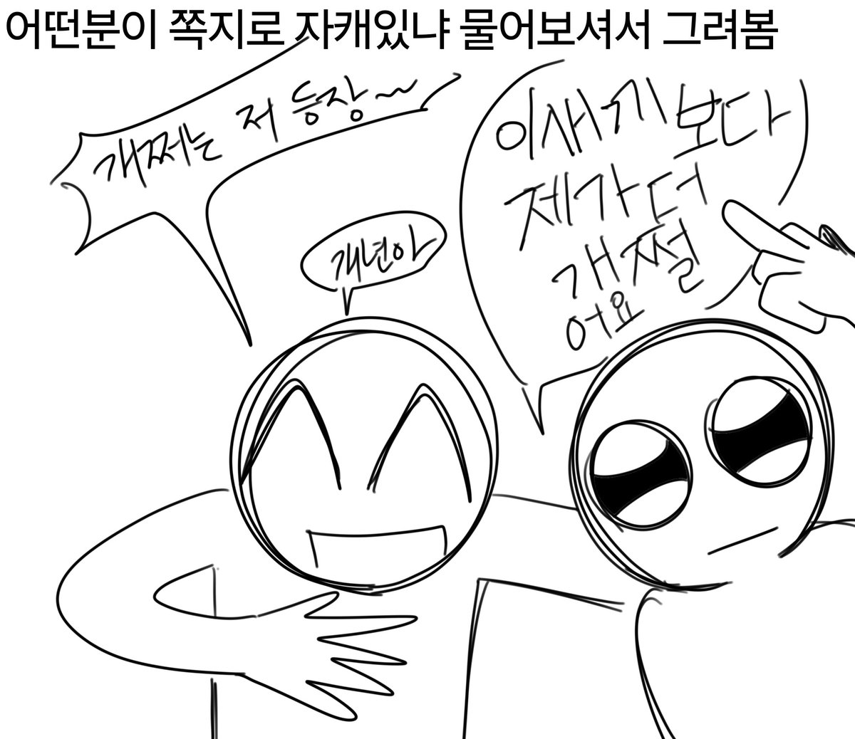 t1qkf__'s tweet image. 자캐주의
마온아님주의
맥락없는그림주의
똥주의