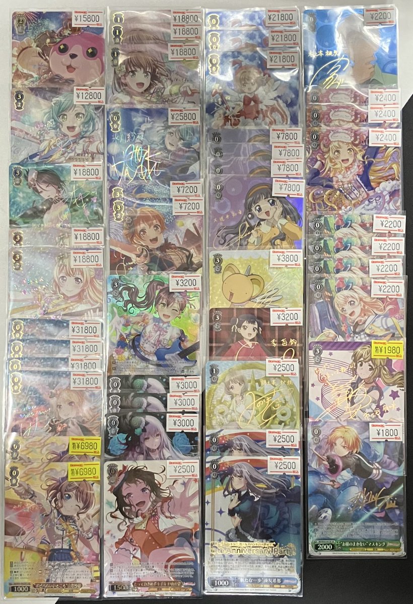 WS】 SSP 理想の場所へ 氷川紗夜 SSP 空前のブーム到来 桐ヶ谷透子 SSP