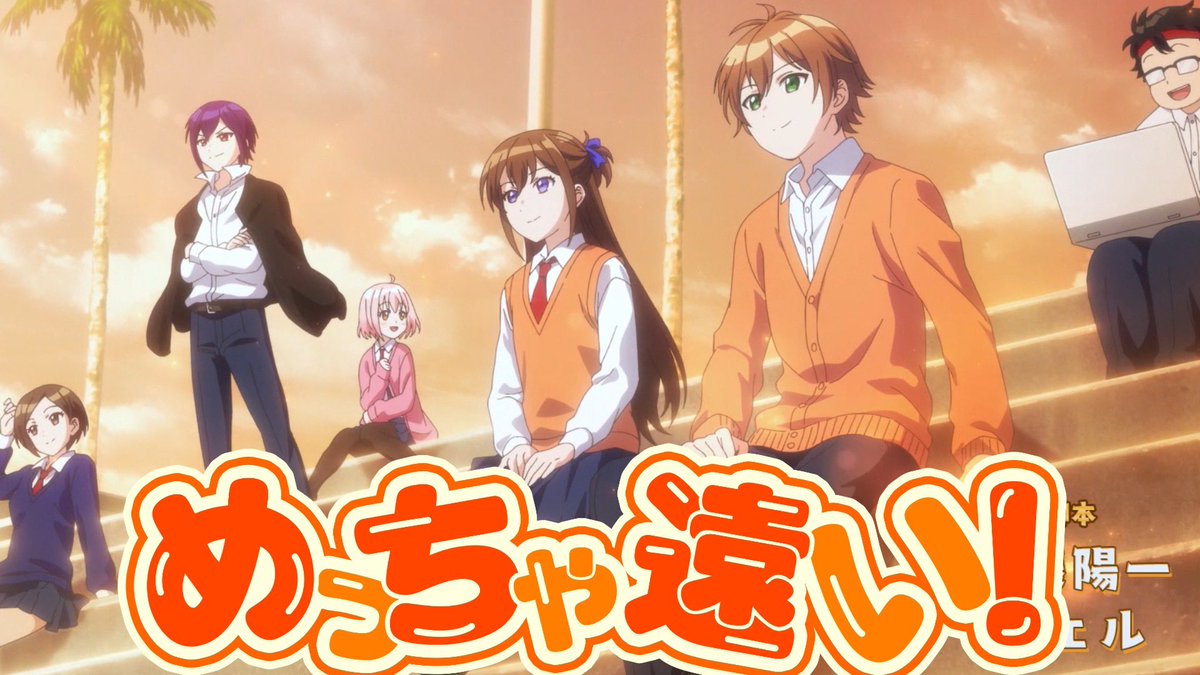 Jel__official's tweet image. 劇場版遠井さん主題歌!🎥🎶
『めっちゃ遠い!』のアニメMV投稿したよー!!✨✨✨
ついに明日公開!!!🔥
ますます楽しみになってきたー!!
youtu.be/XLA4EiJs_Jw?si…