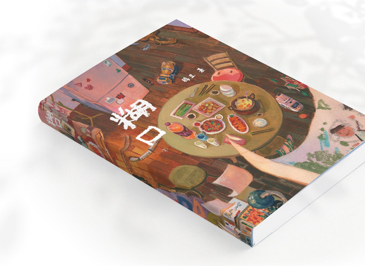 旭儒工作室 tweet media