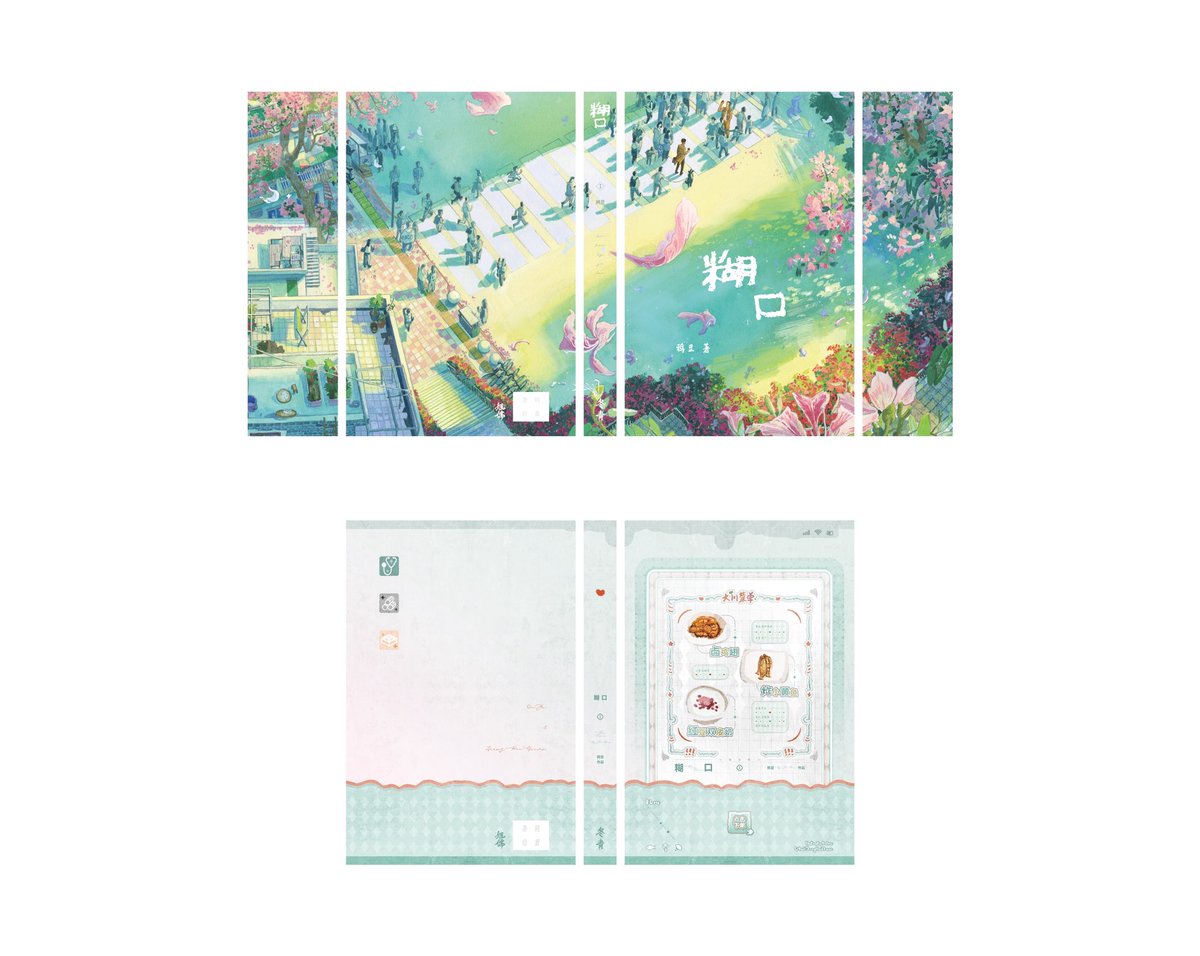 旭儒工作室 tweet media