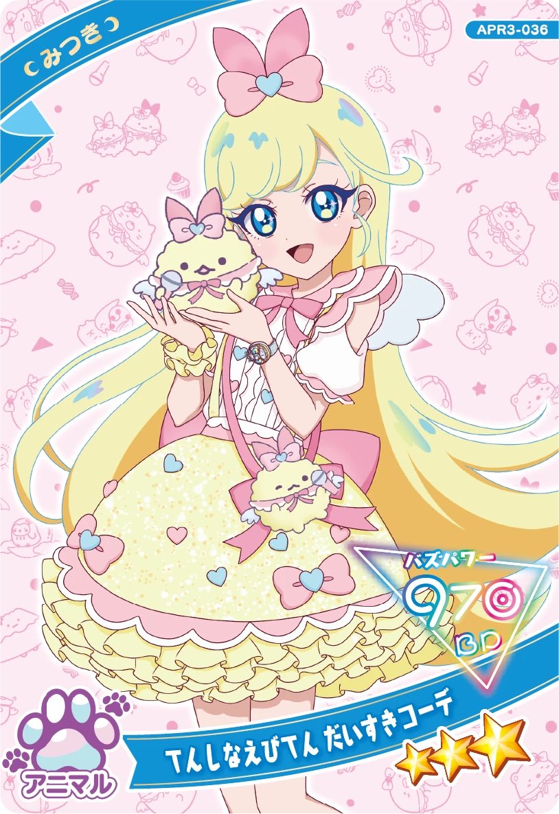 無限回収確定🫶