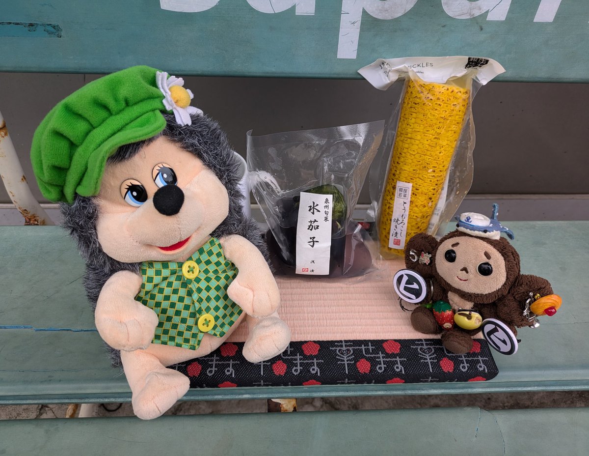 千駄木2丁目【やなぎに桜】さん 《とうもろこし焼き漬け