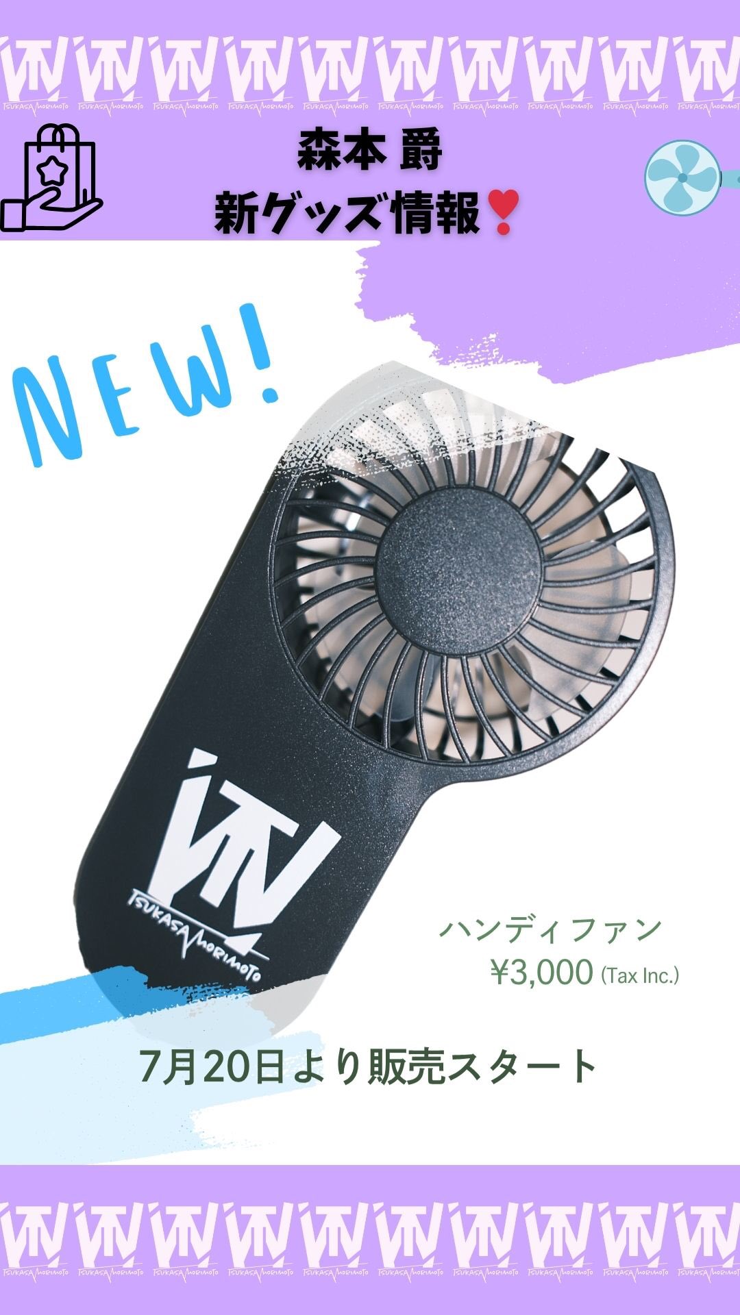 株）フォワード on X: 