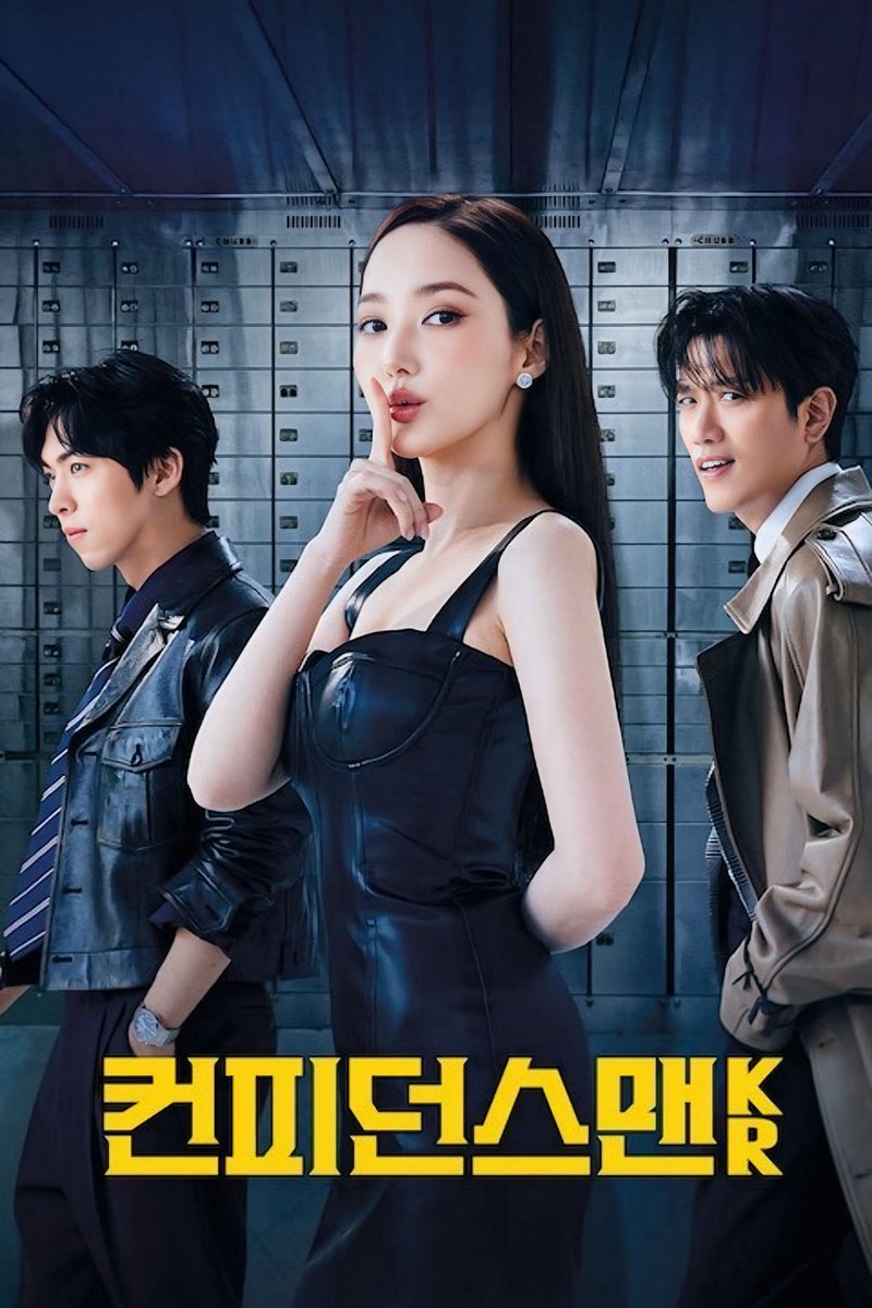 Confidence Queen on Prime Video - 09/06/25

#컨피던스맨kr #confidencemankr 
#confidencequeen #コンフィデンスマンkr
#パクミニョン #parkminyoung #박민영 #朴敏英