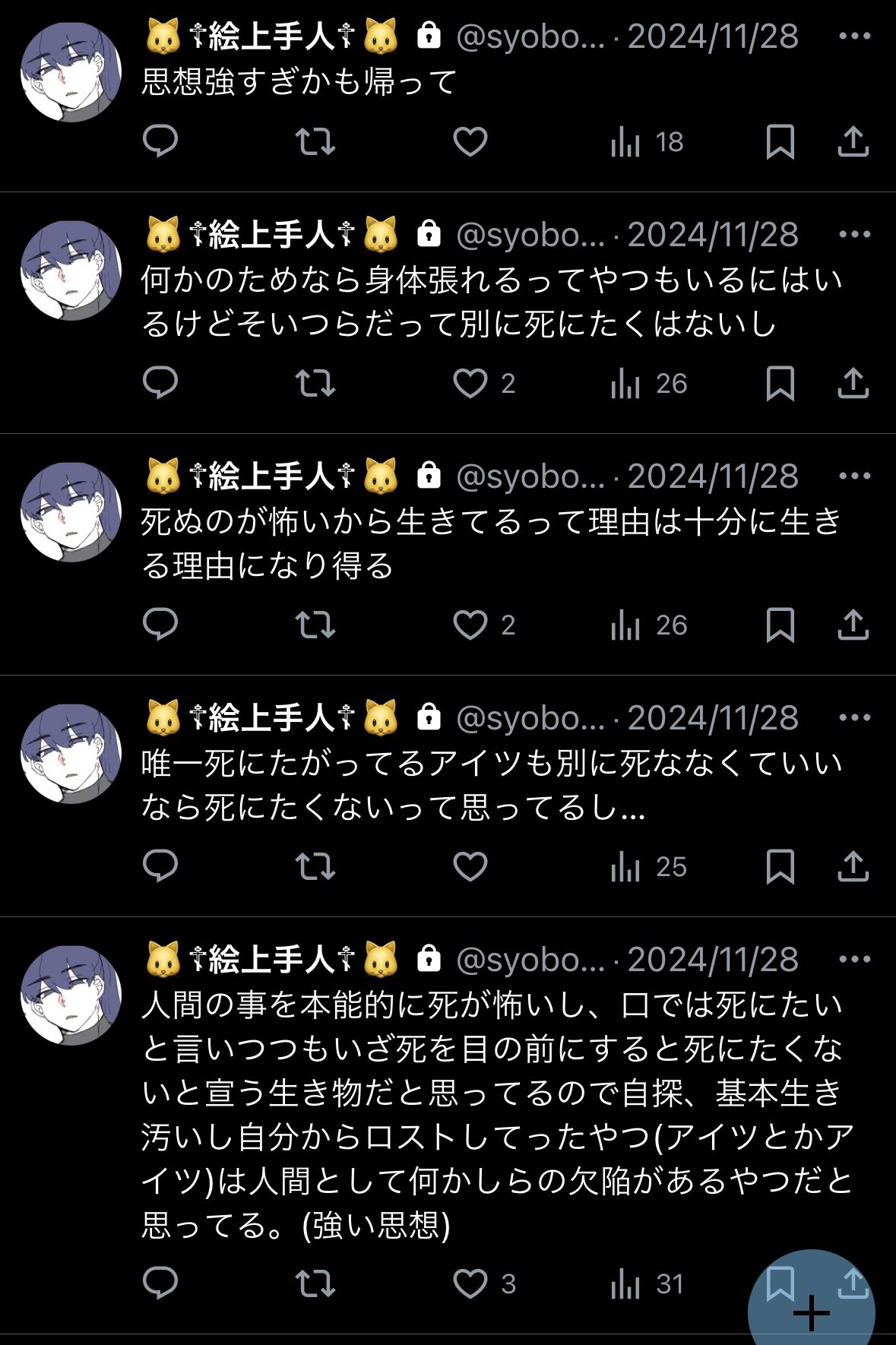 ぽこ⁽⁽ଘ( ˊᵕˋ )ଓ⁾⁾ 千鳥＠過激な平和主義者 ˗ˏˋskeb受付中ˎˊ˗ on X