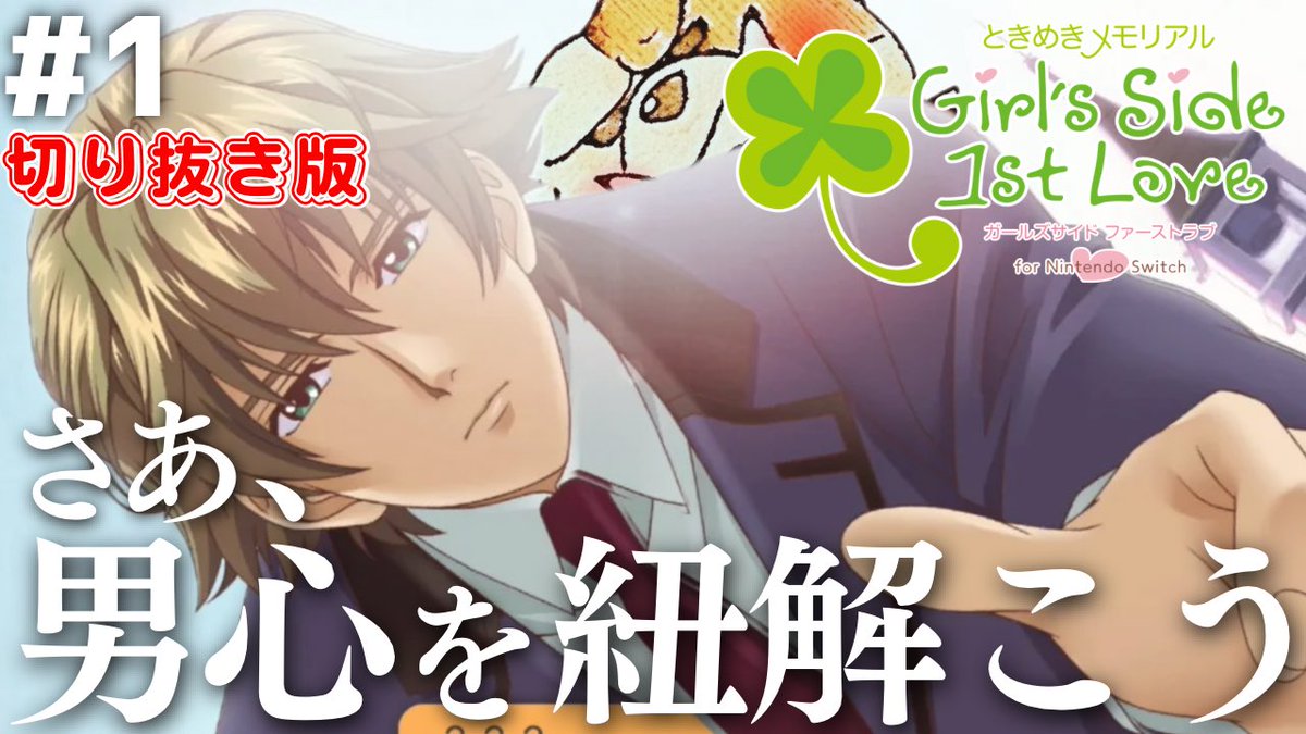 【切り抜き】とき★めか！　3話 ホロ7DTDハード 2回目ここすき【2025.07.18/ホロライブ切り抜き