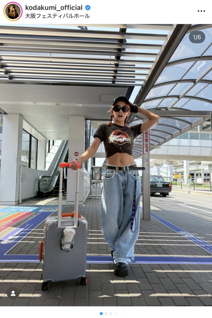 倖田來未 キャリーバッグ 昨年a-nationでのパフォーマンスが神すぎて大好きになった倖田來未さん