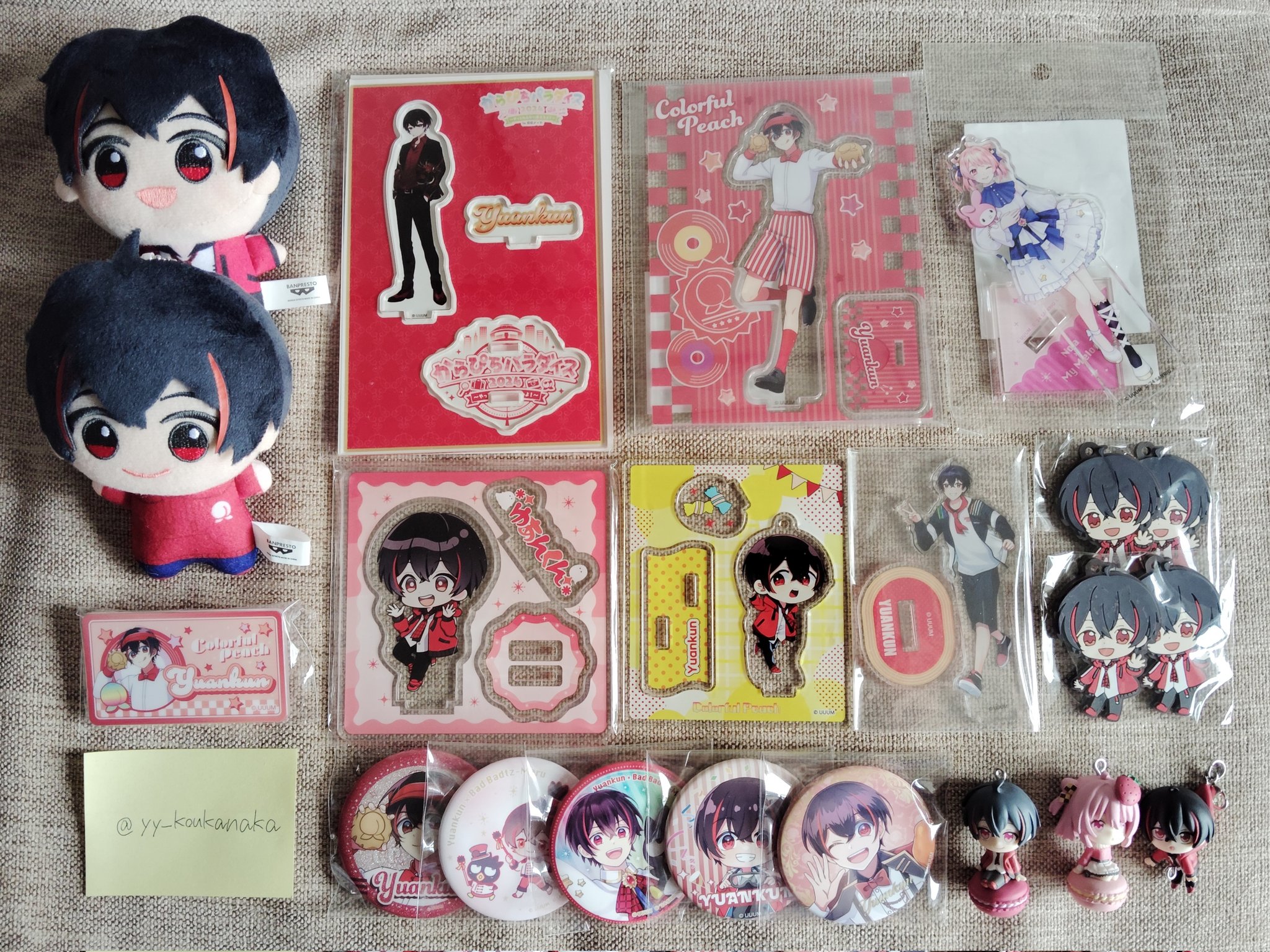 uni ❥グッズ整理中様 リクエスト 2点 まとめ商品 y@お取引 on X: 