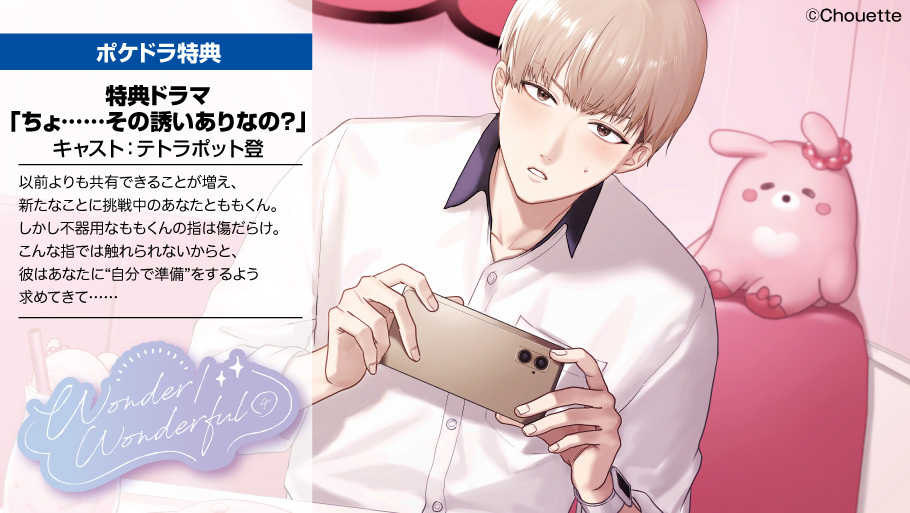 カナリアレコード (@canaria_record) / Posts / X