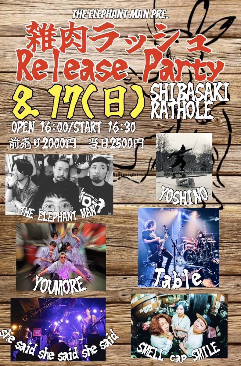 同梱で800円引　SOCIAL LOVERS ENJOY THE RIDE Social Lovers - Enjoy The Ride | NEWTONE RECORDS