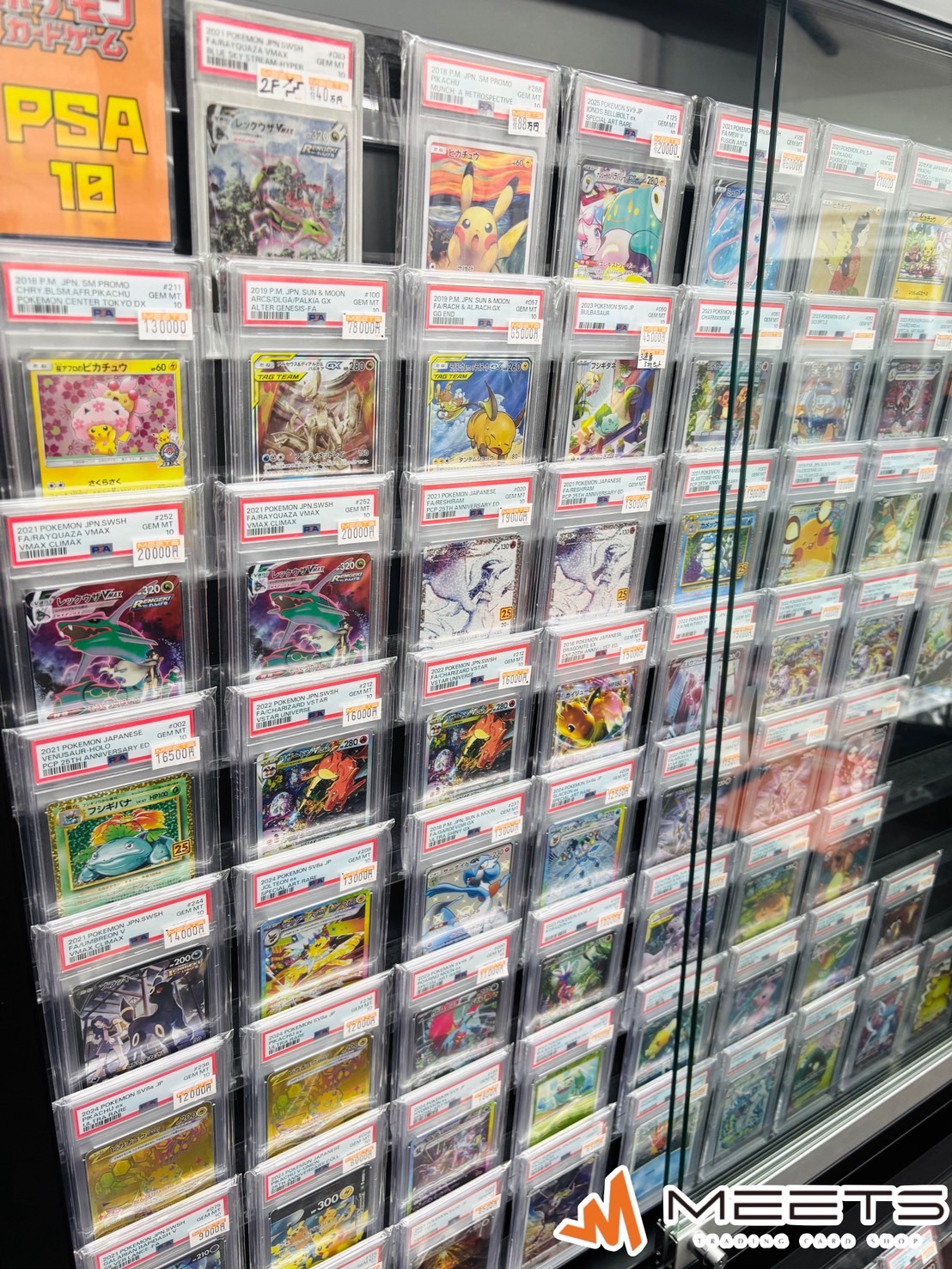 MEETS秋葉原店 on X: 