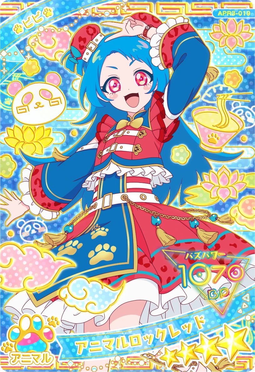 チャイナかわいすぎる🥹🥹