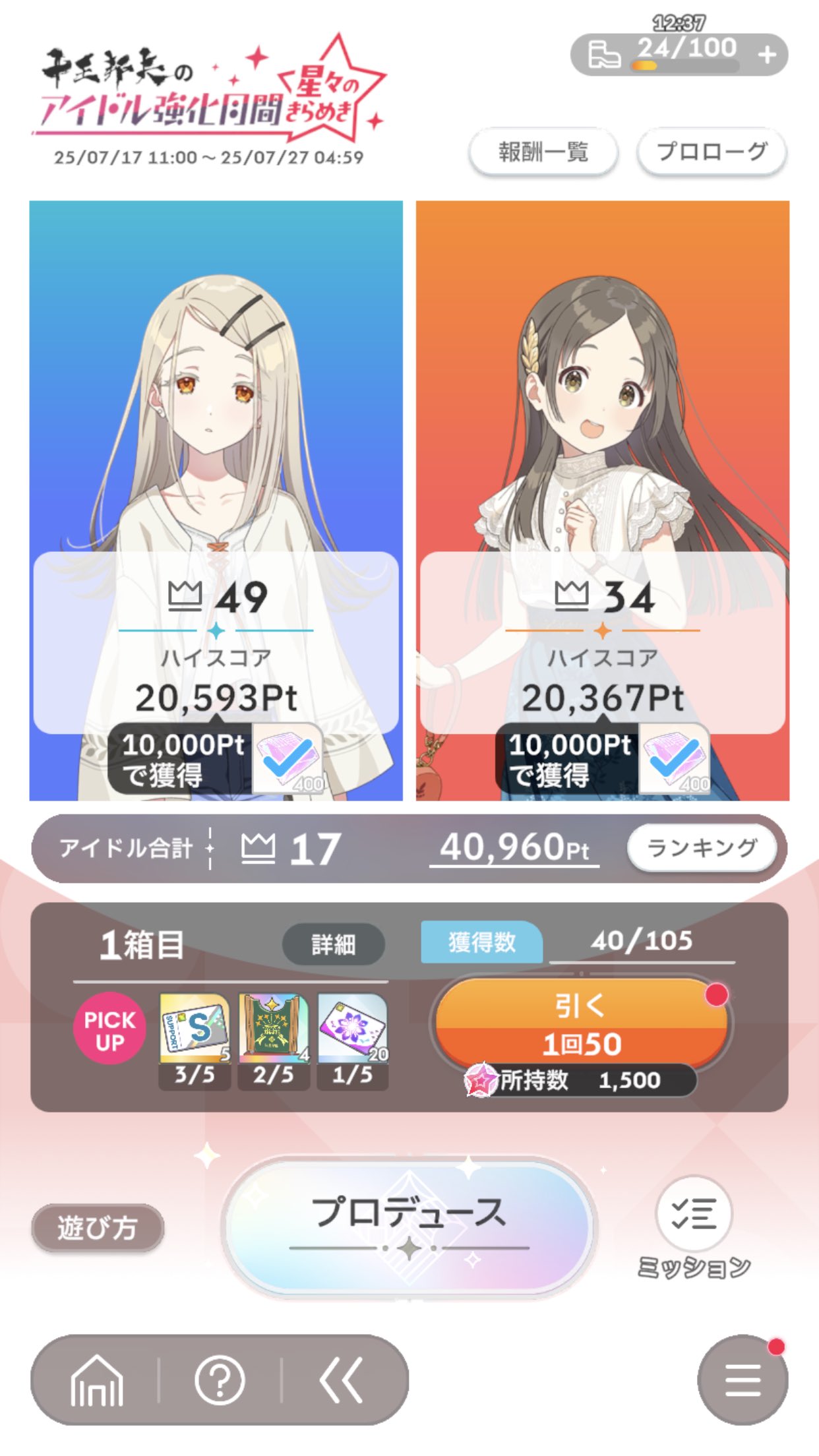 ちょまき　水曜日発送不可　様♦️リクエスト5点おまとめ SUZ∀KU@ on X: 