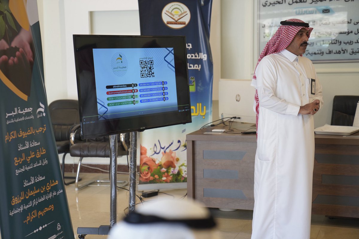 جمعية البر والخدمات الاجتماعية بالمندق tweet media