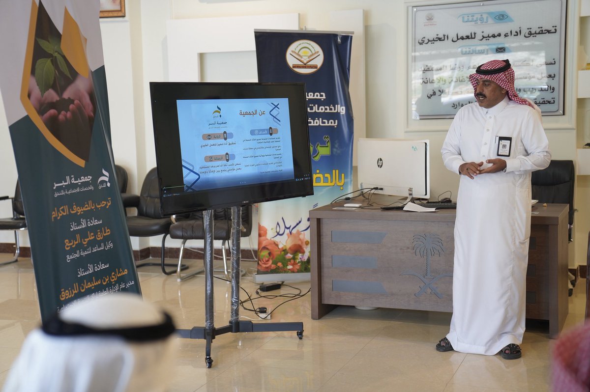 جمعية البر والخدمات الاجتماعية بالمندق tweet media