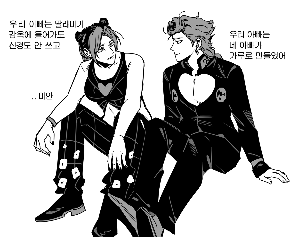 6부를 보고 잇어요