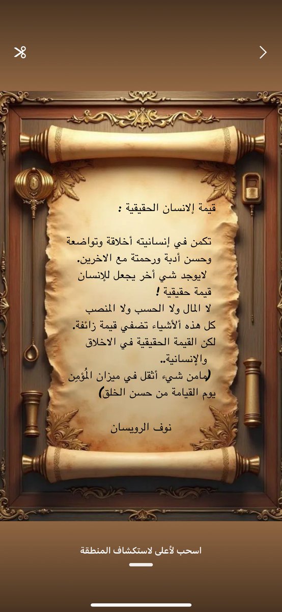 #صباحات_الخميس 🍃