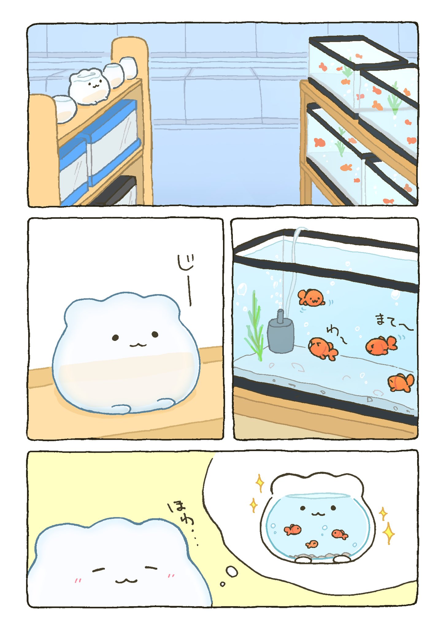 ♡シーグラスアート 金魚さんに会いにいっちゃった♪ 金魚鉢とうさぎさん達♡ ｵﾂｷｻﾏってﾜﾀｼのことかな（つきの） | 🫧 🫧 🫧 証明に照らされて