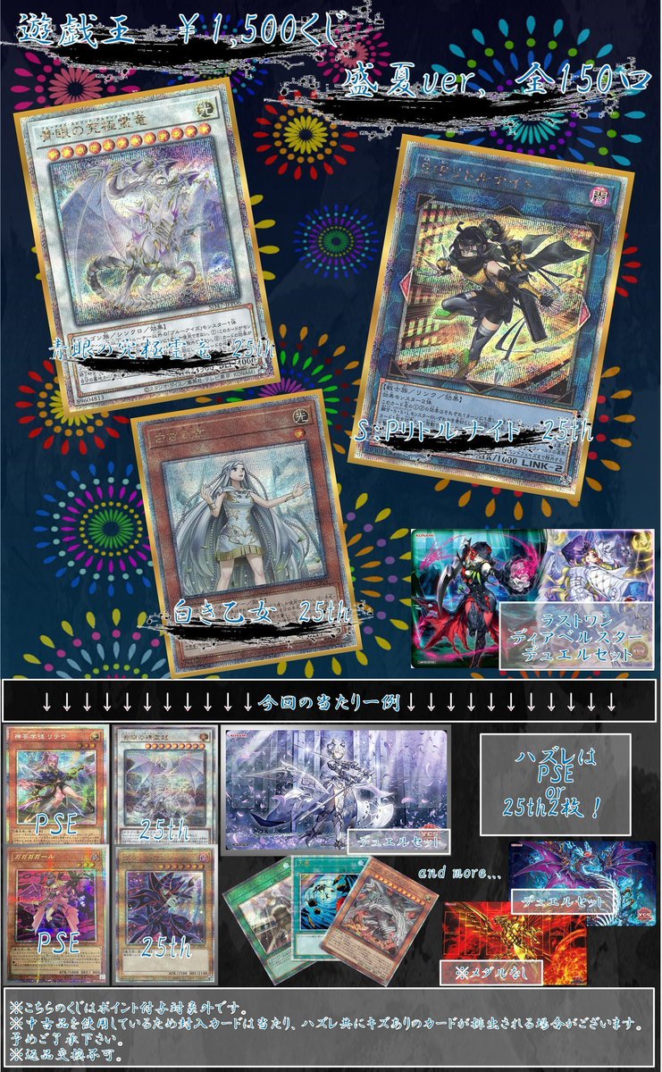 TCGshop193名駅店 on X: 