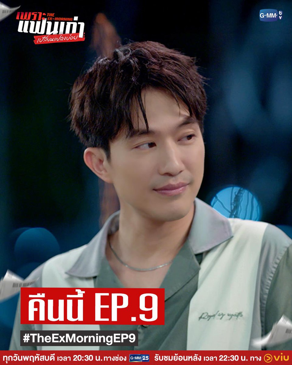 GMMTV tweet media