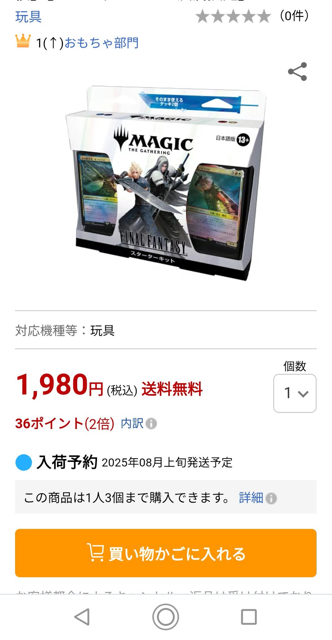月曜日の救世主　トレカ Amazon.co.jp: 韓国 BL 月曜日の救世主 월요일의구원자 ランダム