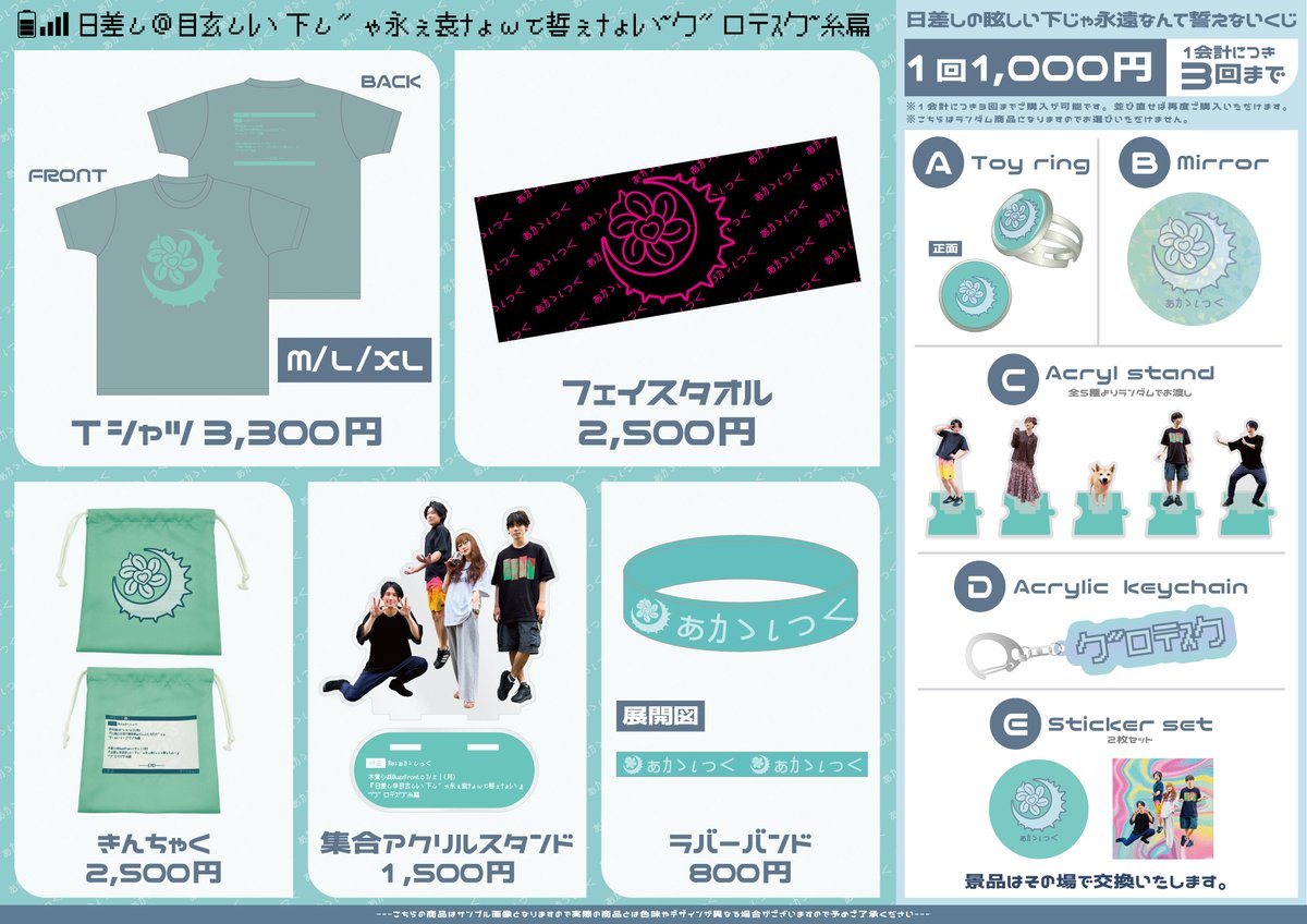 推し活用あずまや 推し活用あずまや 【公式通販】