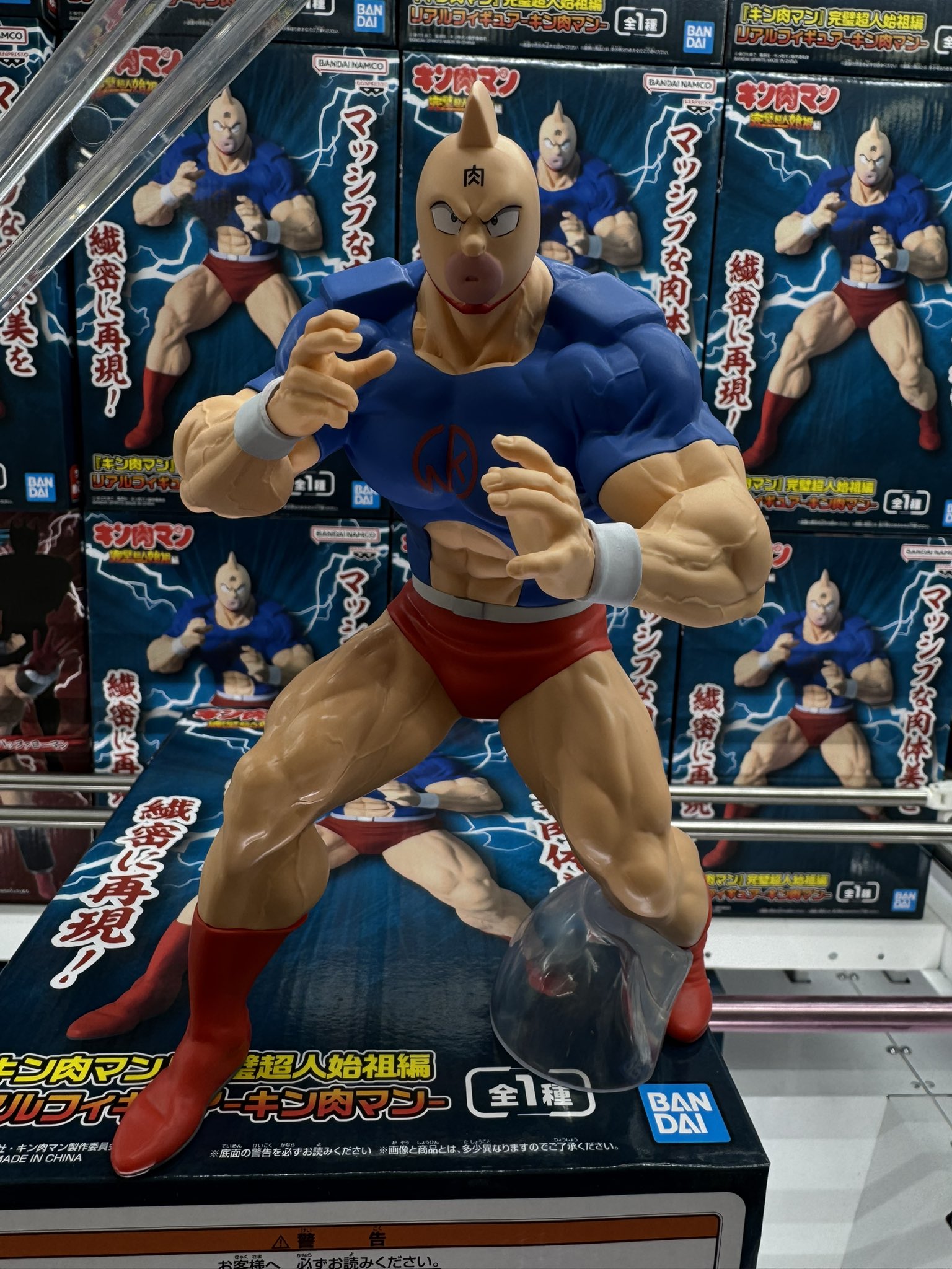 【レア】増刊格闘エース 1996年 キン肉マン9年ぶりの復活 レア】増刊格闘エース 1996年 キン肉マン9年ぶりの復活